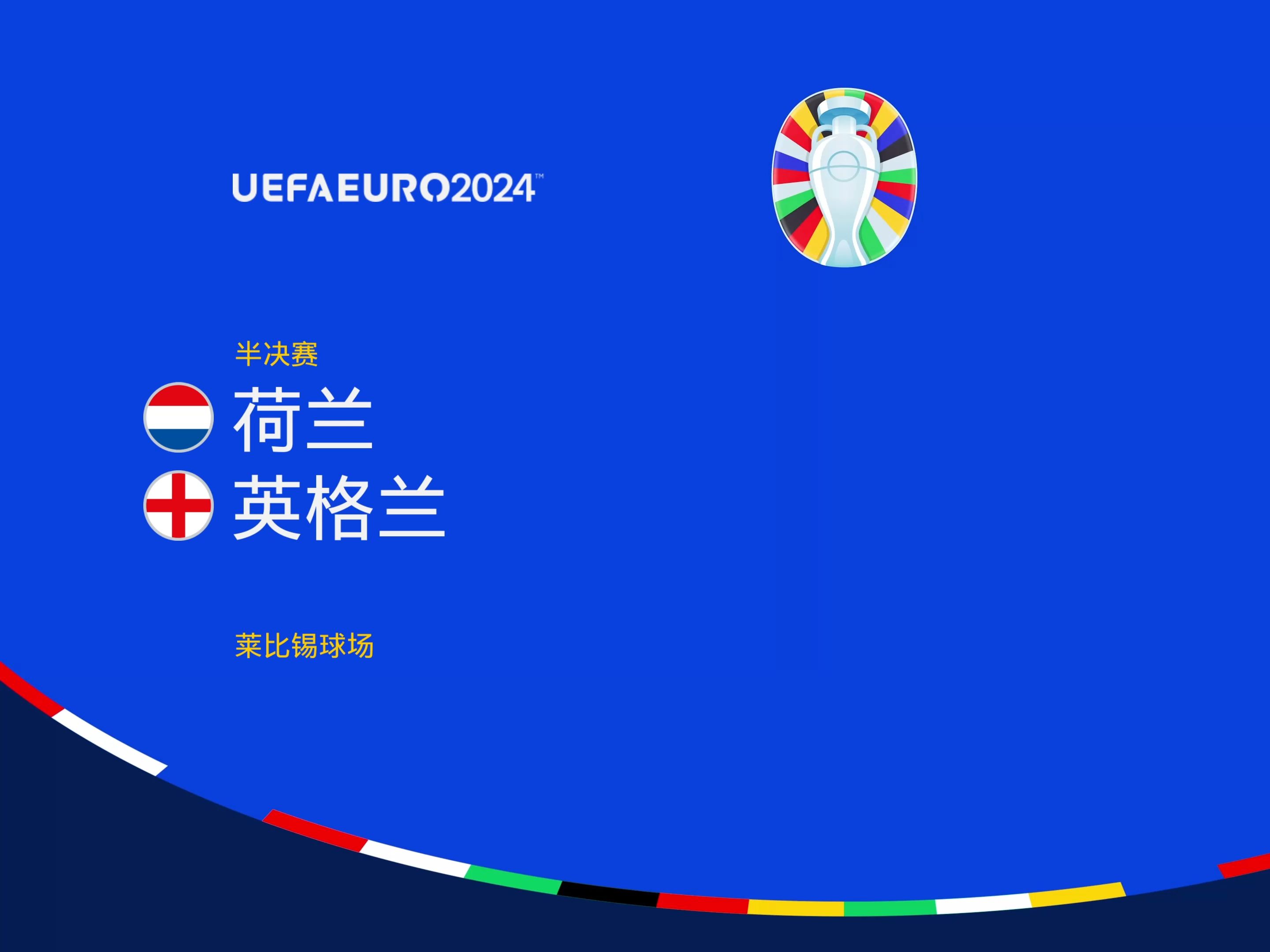 与智