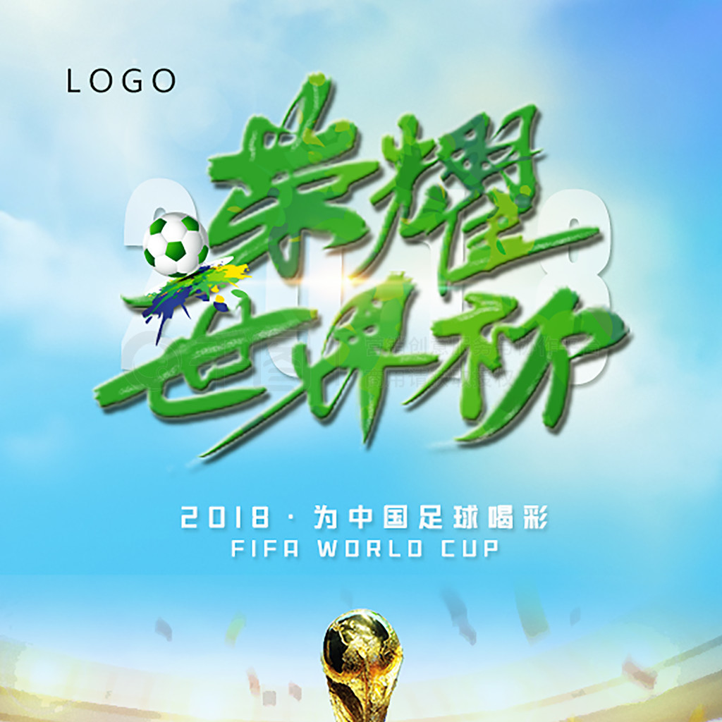 的个性化和