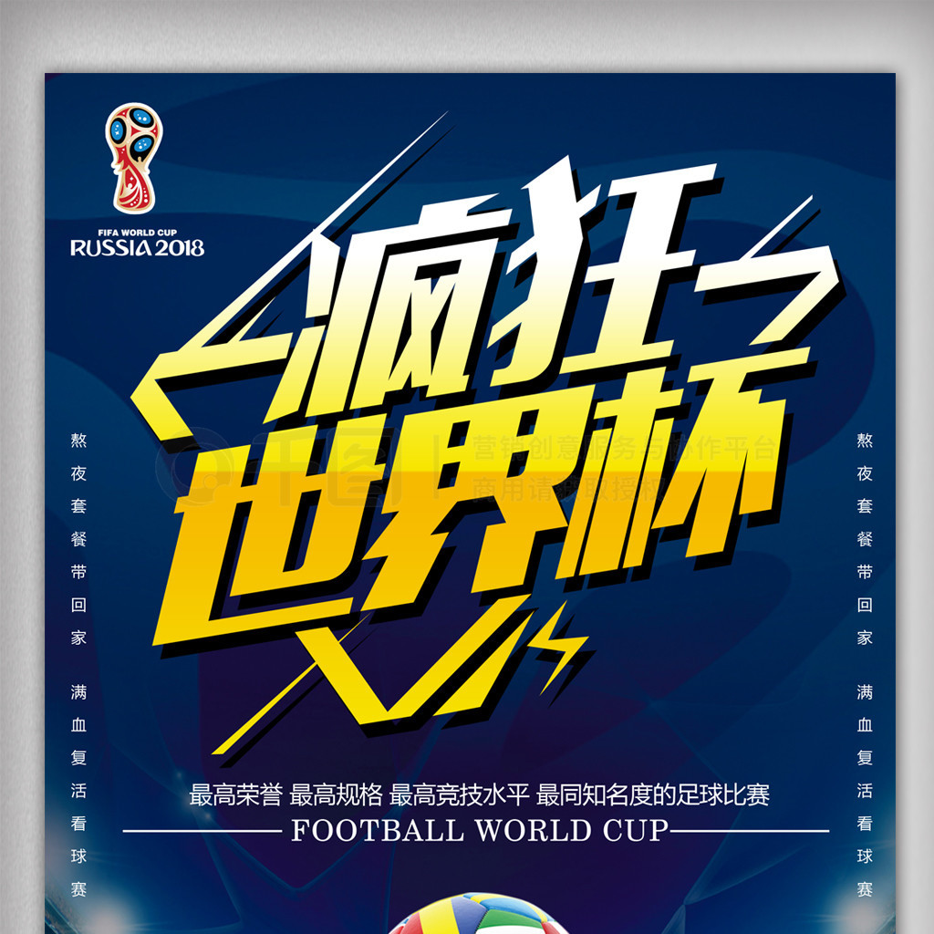 员但